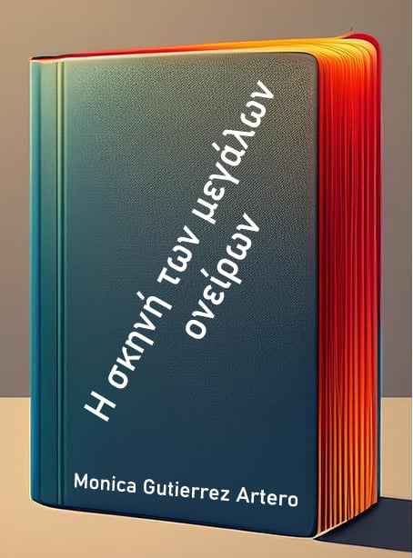 Feature Image